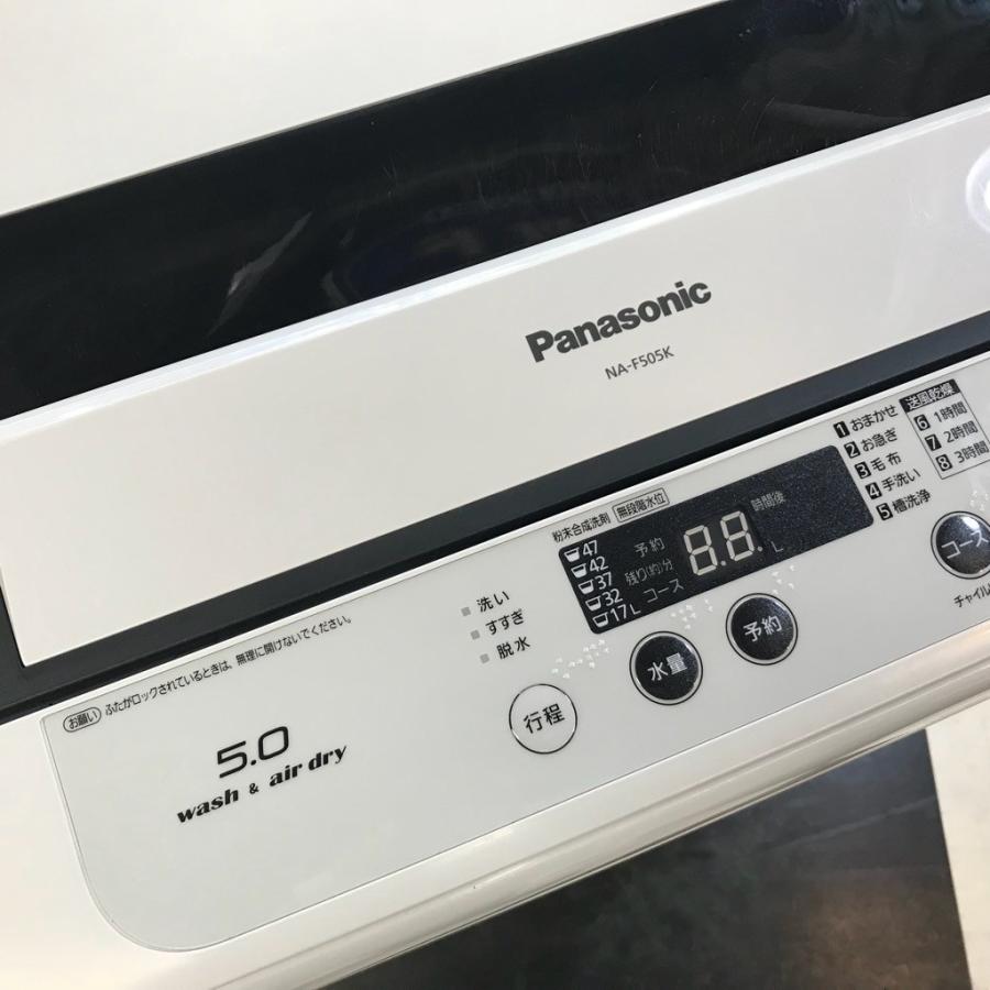 Panasonic（パナソニック） 中古 洗濯槽分解洗浄済 5.0kg 洗濯機 NA