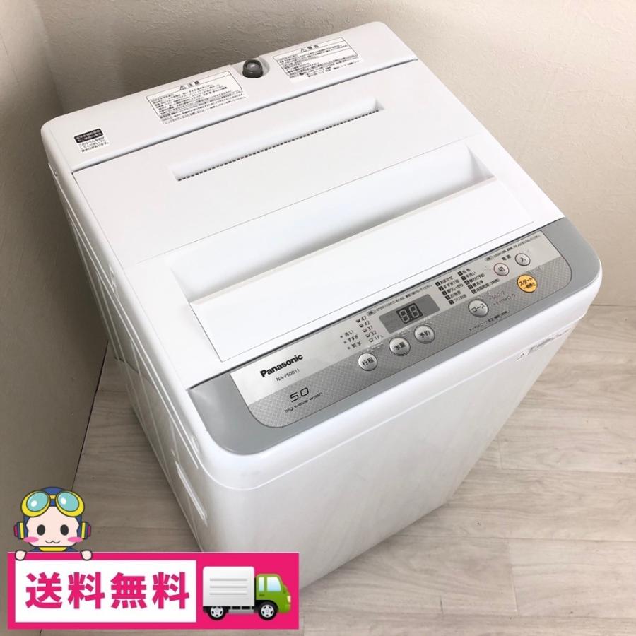中古 洗濯機 パナソニック 5.0kg NA-F50B11 2017年〜2018年製造 全自動洗濯機 縦型 槽洗浄機能 高年式 おまかせセレクト  :na-f50b11:コスモスペース ヤフーショップ - 通販 - Yahoo!ショッピング