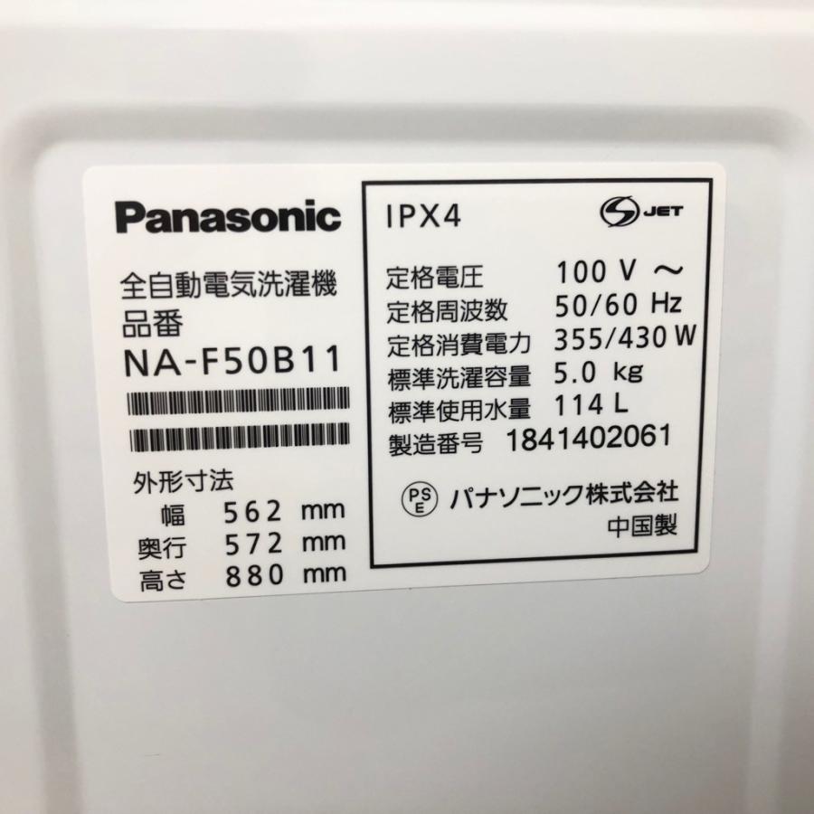 Panasonic 中古 洗濯機 パナソニック 5.0kg NA-F50B11 2017年 Panasonic 中古 洗濯機 パナソニック 5.0kg NA-F50B11 2017年