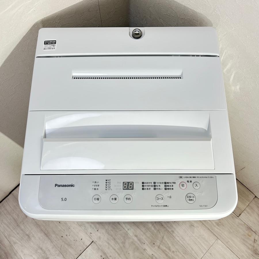 Panasonic 中古 5.0kg 全自動洗濯機 パナソニック NA-F5B1 2022年製