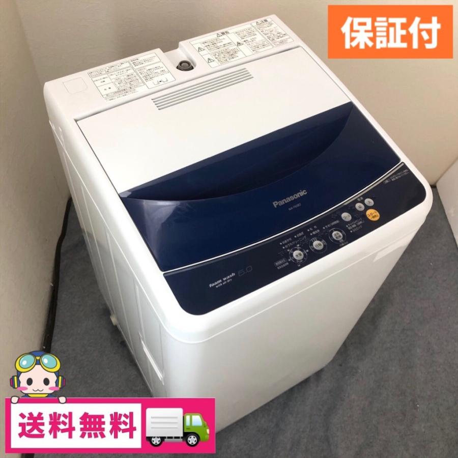 中古 6.0kg 全自動洗濯機 パナソニック NA-F60B2 2010年製造 泡フル浸透洗浄 おまかせセレクト : na-f60b2 :  コスモスペース ヤフーショップ - 通販 - Yahoo!ショッピング