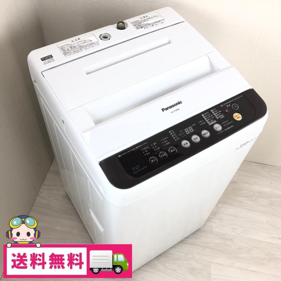 中古 全自動洗濯機 パナソニック 7.0kg NA-F70PB8 2015年製造 香りしっかりコース搭載 おまかせセレクト :na
