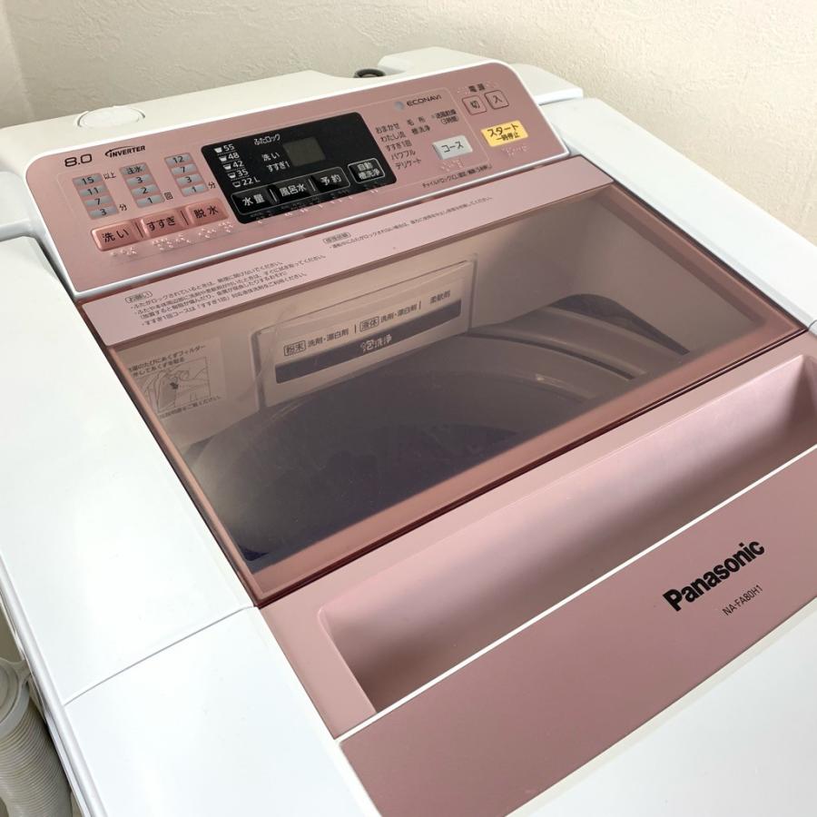 Panasonic/パナソニック 全自動洗濯機 NA-FA80H1 エコナビ 8.0