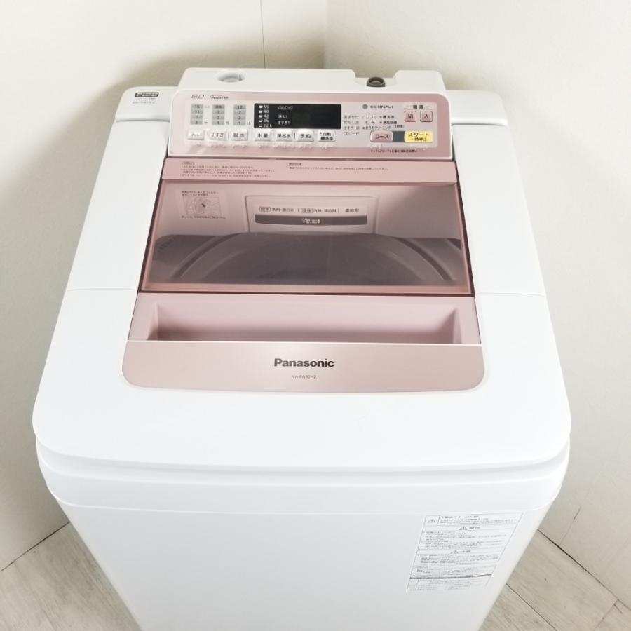 Panasonic（パナソニック） 中古 全自動洗濯機 送風乾燥 8.0kg