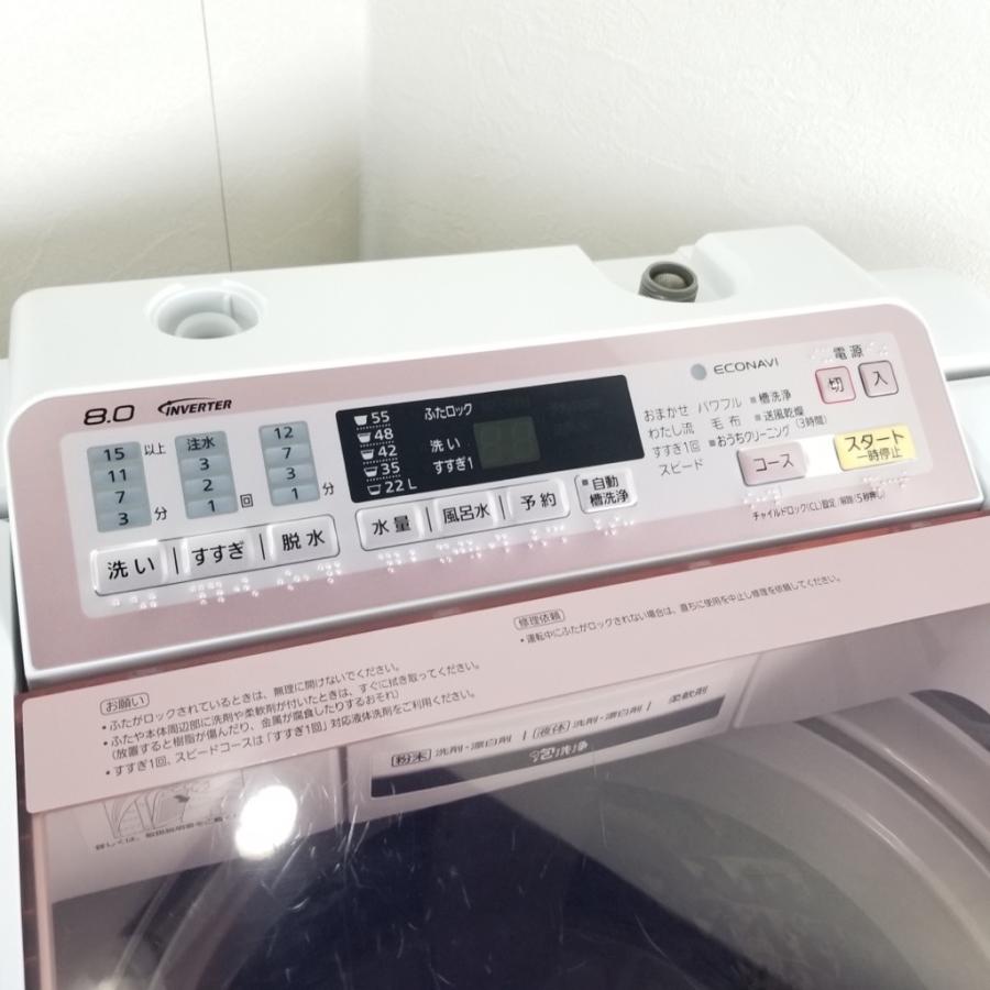 Panasonic（パナソニック） 中古 全自動洗濯機 送風乾燥 8.0kg