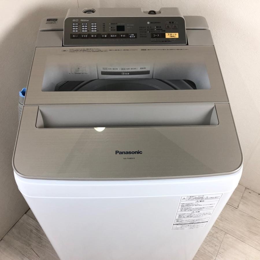 S/11　Panasonic 全自動電気洗濯機  8K　 NA-FA80H3 NA-FA80H3 概要 - 全自動洗濯機 | 洗濯機・衣類乾燥機 | Panasonic
