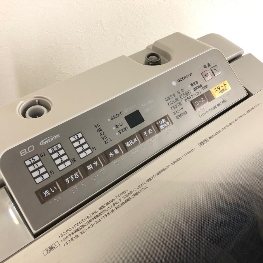 Panasonic（パナソニック） 中古 8.0kg 送風乾燥機能付 全自動洗濯機 