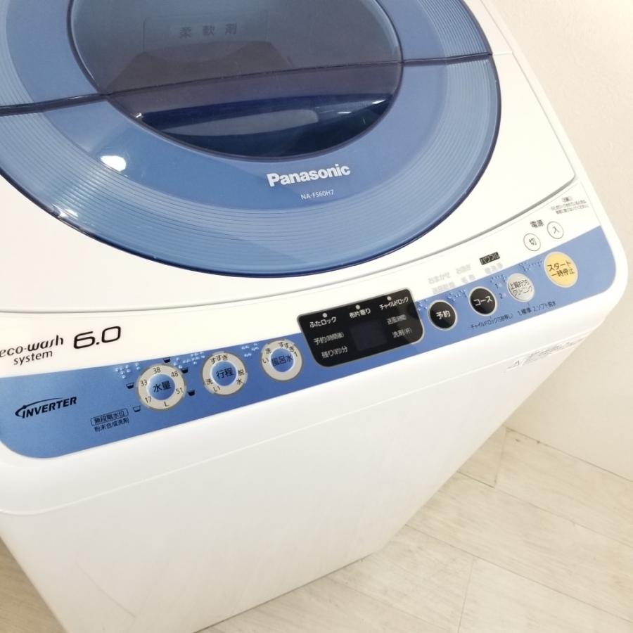 中古 洗濯機 送風乾燥 パナソニック 6.0kg NA-FS60H7-A 2014年〜2015年製 泡洗浄エコウォッシュ 一人暮らし 単身用 おまかせセレクト｜cosmo-space｜04