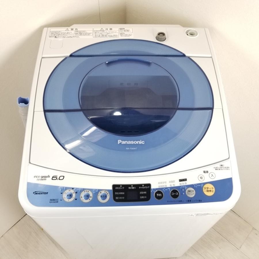 Panasonic　全自動洗濯機　6.0㎏　2014年製　NA-FS60H7 Panasonic（パナソニック） 中古 洗濯機 送風乾燥 6.0kg NA-FS60H7-A