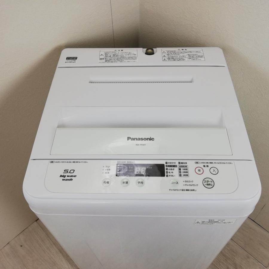 Panasonic 中古 短期保証付 全自動洗濯機 送風乾燥機能
