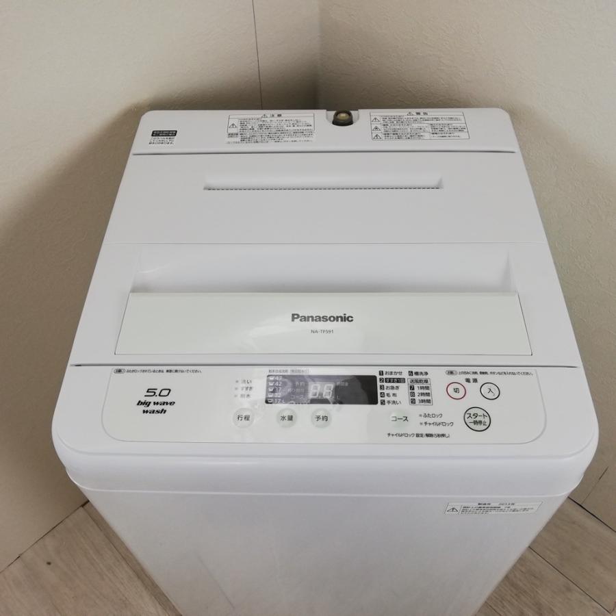 中古 短期保証付 全自動洗濯機 送風乾燥機能 パナソニック 5.0kg NA