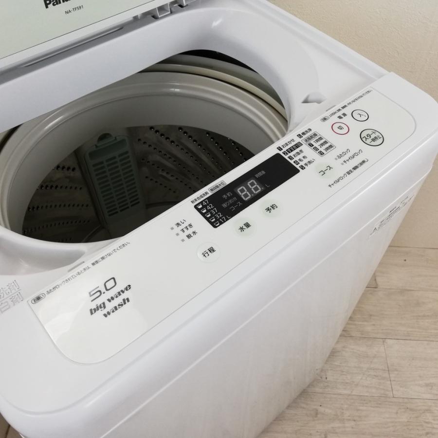 Panasonic 中古 短期保証付 全自動洗濯機 送風乾燥機能 Panasonic 中古 短期保証付 全自動洗濯機 送風乾燥機能