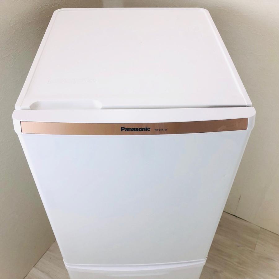Panasonic（パナソニック） 中古 2ドア冷蔵庫 自動霜取りファン式 138L