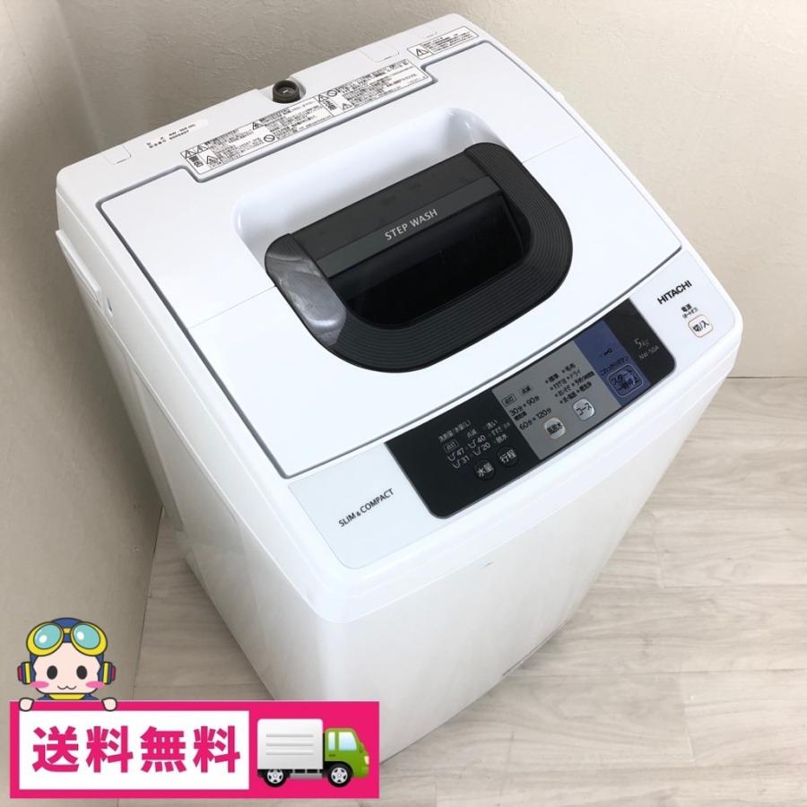 HITACHI NW-50A(W) 日立 洗濯機 2017年製 Amazon | 日立 全自動洗濯