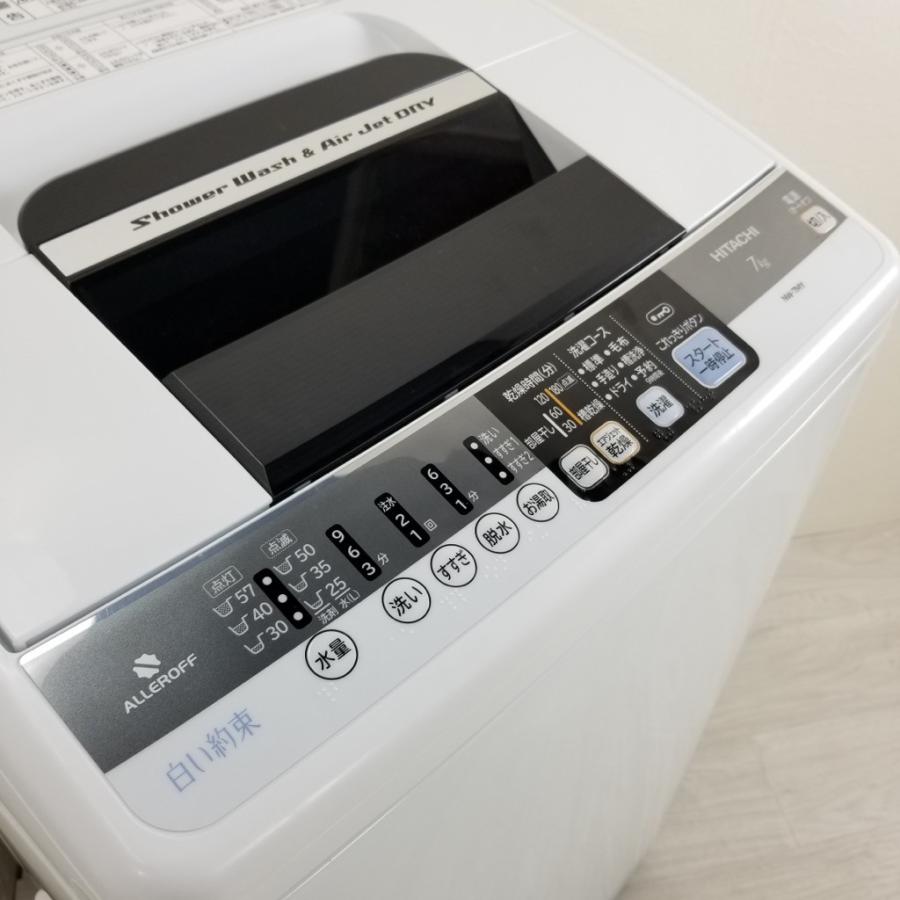 送料無料・設置無料サービス有り】洗濯機 2016年製 HITACHI NW-7MY 中古