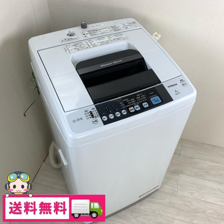 HITACHI 7kg 洗濯機 NW-7TY