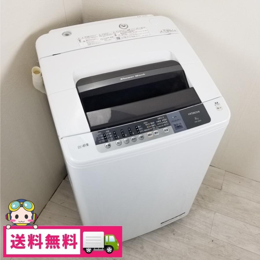 中古 8.0kg 送風乾燥機能 全自動洗濯機 日立 NW-8WY 2016年製造 槽洗浄  