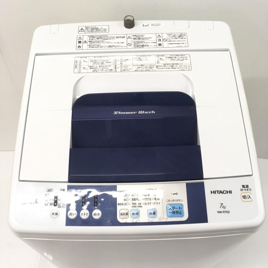日立（HITACHI） 中古 7.0kg 全自動洗濯機 ピュアホワイト 送風乾燥