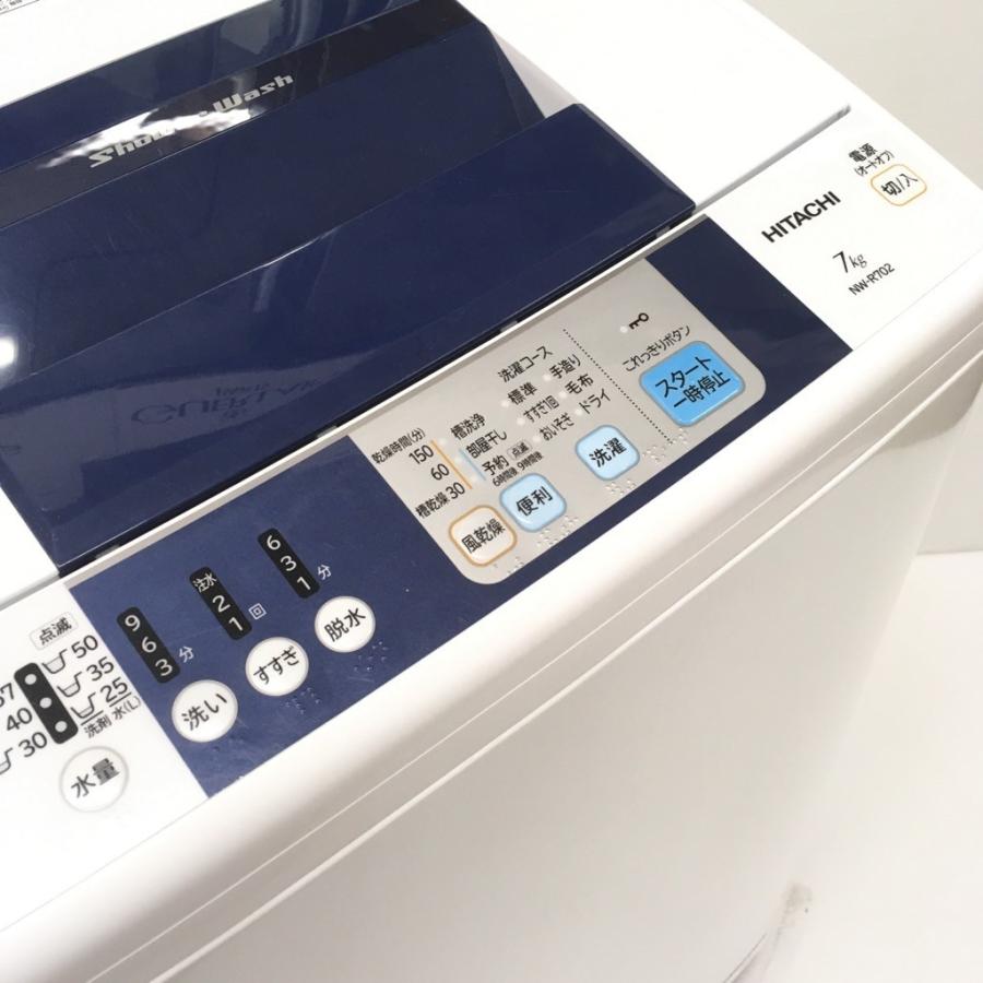 日立（HITACHI） 中古 7.0kg 全自動洗濯機 ピュアホワイト 送風乾燥 