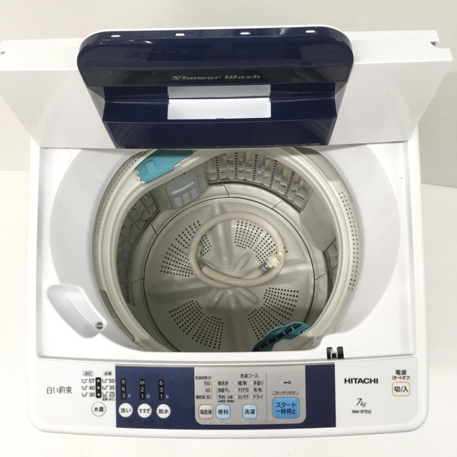 日立（HITACHI） 中古 7.0kg 全自動洗濯機 ピュアホワイト 送風乾燥