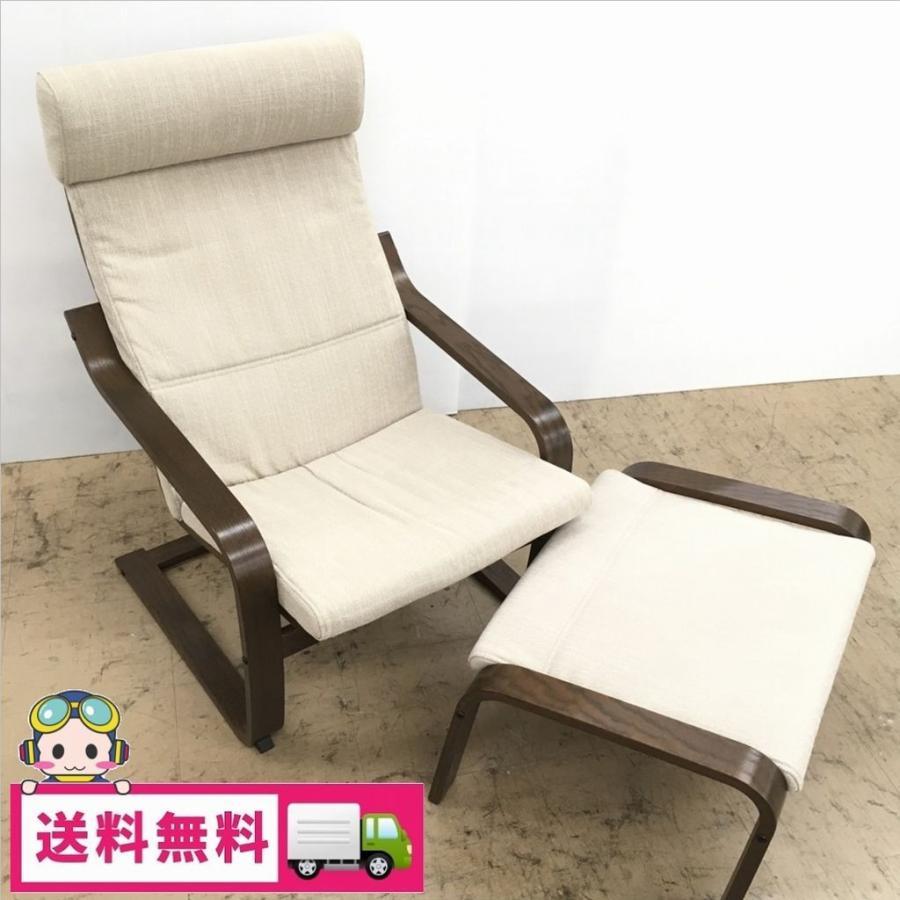 イケア 中古 IKEA オットマン付きアームチェア POANG 22417 イケア 中古 IKEA オットマン付きアームチェア POANG 22417