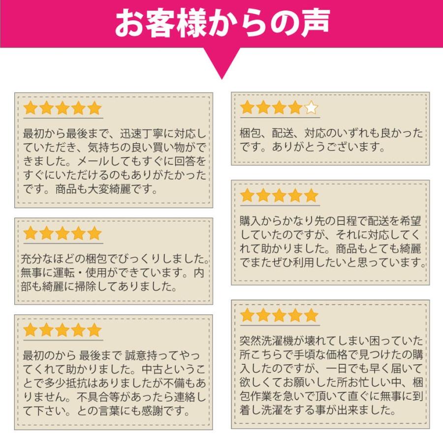 SHARP（シャープ） 中古 137L 自動霜取りファン式 つけかえどっちも 