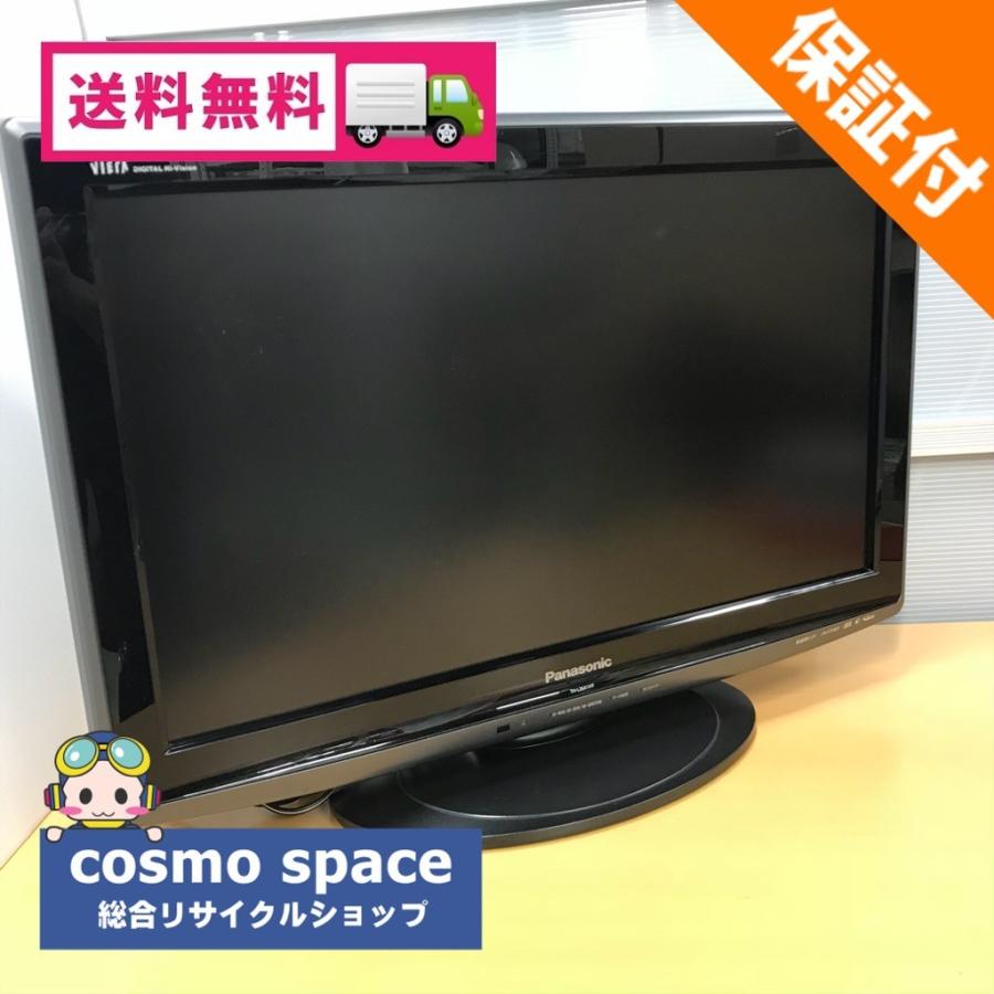 中古 液晶テレビ 26型 パナソニック ビエラ TH-L26X1HT 2010年製 