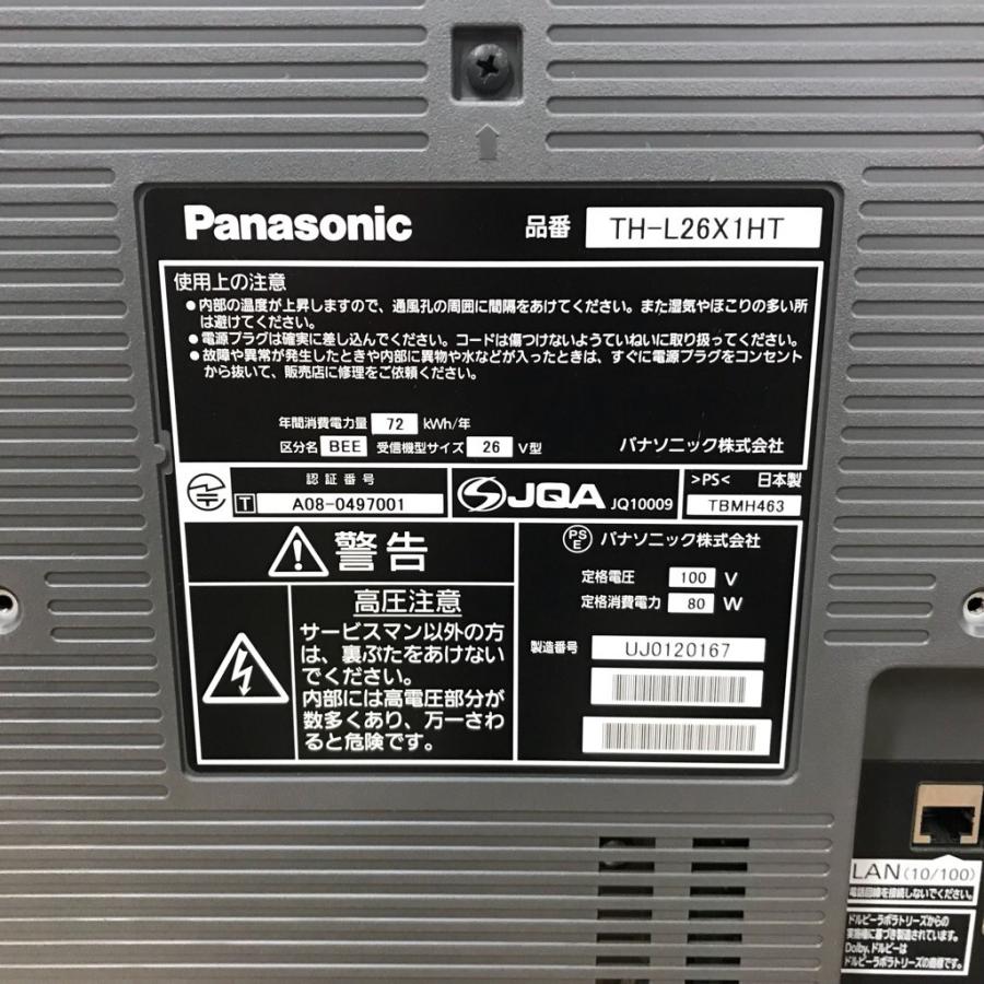 VIERA 中古 液晶テレビ 26型 パナソニック ビエラ TH-L26X1HT VIERA 中古 液晶テレビ 26型 パナソニック ビエラ TH-L26X1HT