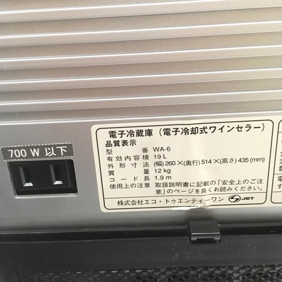 デバイスタイル（deviceSTYLE） 中古 c Angelshare ワインセラー WA-6 