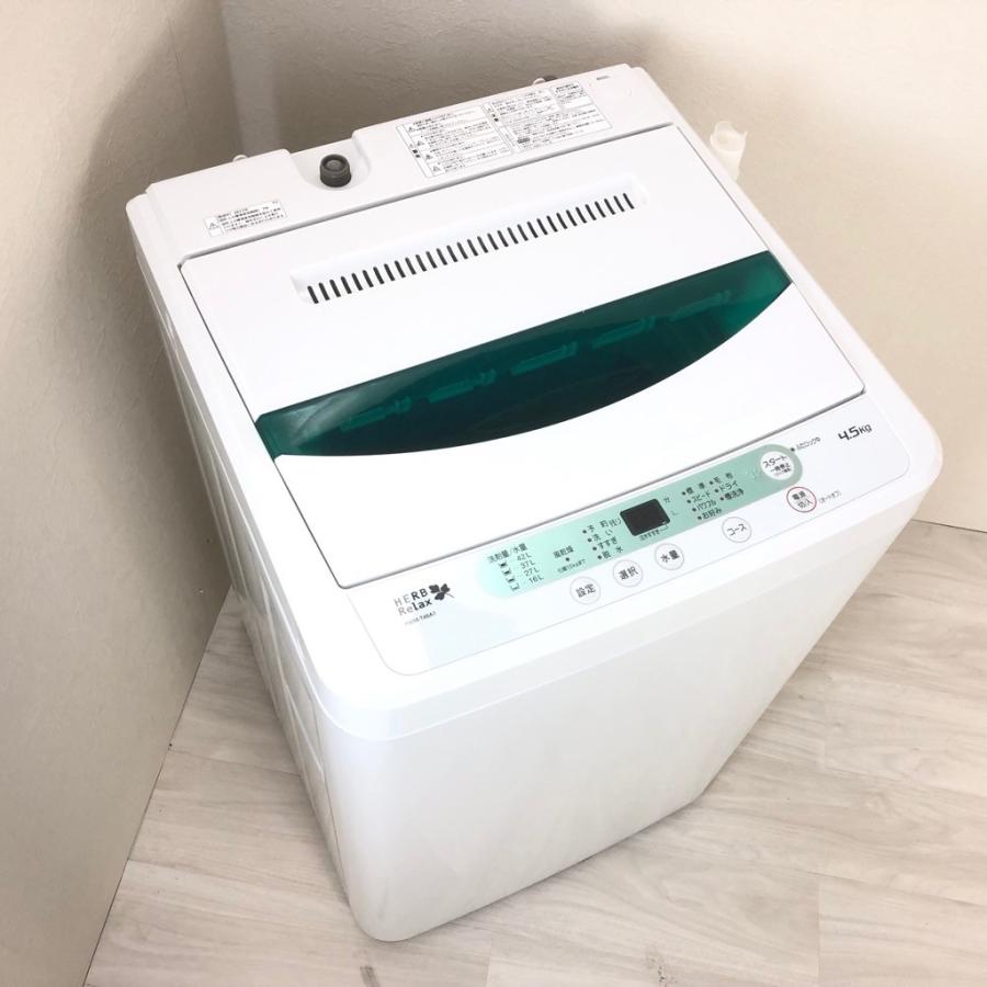 中古 洗濯機 4.5kg ヤマダ電機 YWM-T45A1 2014年〜2018年製造 全 中古 洗濯機 4.5kg ヤマダ電機 YWM-T45A1 2014年〜2018年製造 全