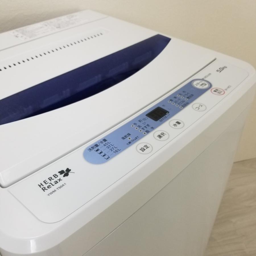 2015年製★美品中古★YAMADA 5㎏ 洗濯機【YWM-T50A1】 中古 洗濯機 5.0kg ヤマダ電機 2015年〜2017年製造 YWM-T50A1