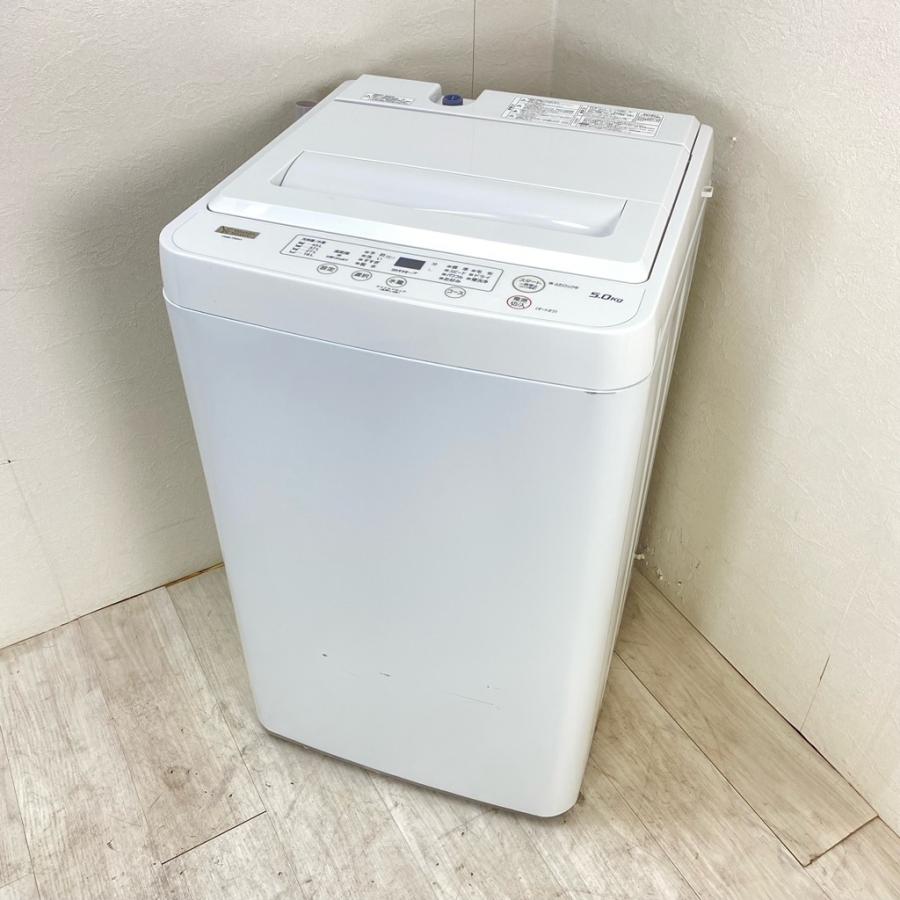 中古 5.0kg 全自動洗濯機 YWM-T50H1 ヤマダ電機 ホワイト 2020〜2022年 