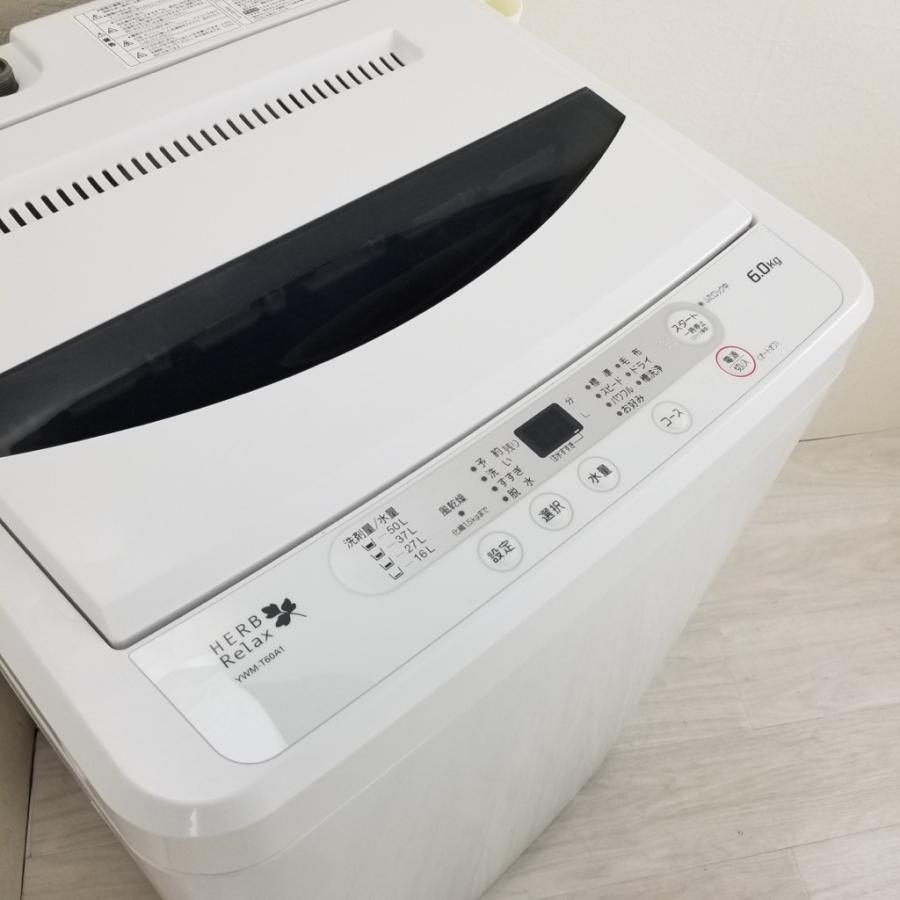 中古 全自動洗濯機 ヤマダ電機 6.0kg YWM-T60A1 2014年〜2016年 中古 全自動洗濯機 ヤマダ電機 6.0kg YWM-T60A1 2014年〜2016年