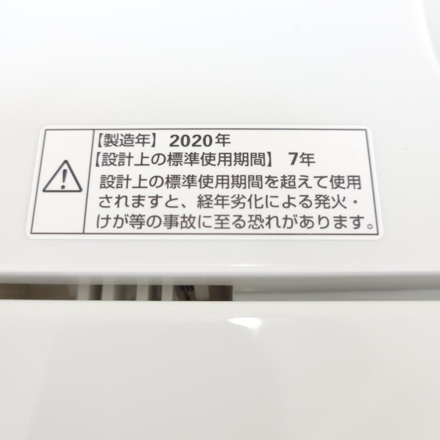 中古 全自動洗濯機 ヤマダ電機 6.0kg YWM-T60G1 2020年製造 一人暮らし 