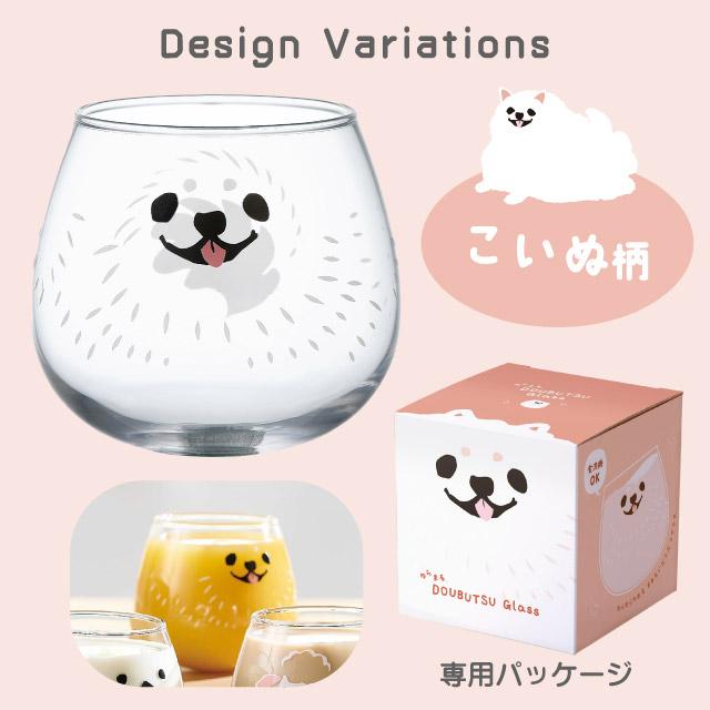 ゆらまるDOUBUTSU GLASS タンブラー 選べる5柄 動物ぐらす ゆらゆら