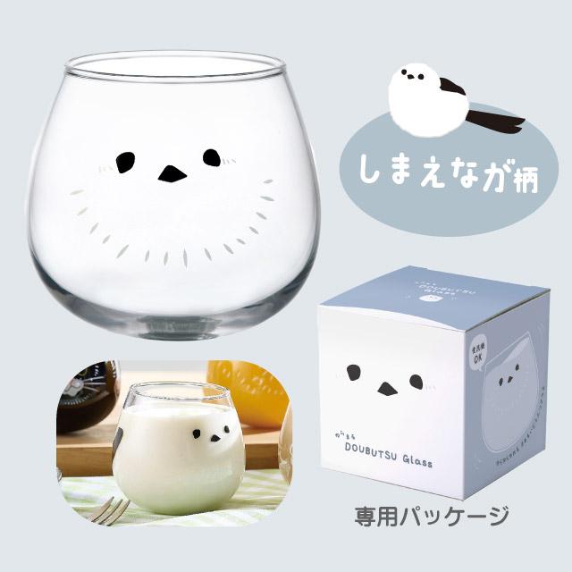 ゆらまるDOUBUTSU GLASS タンブラー 選べる5柄 動物ぐらす ゆらゆら