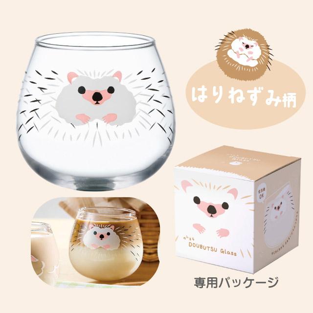 ゆらまるDOUBUTSU GLASS タンブラー 選べる5柄 動物ぐらす ゆらゆら