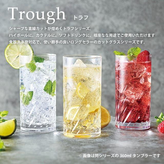 10ゾンビ― 305ml 6個セット トラフ Trough 東洋佐々木ガラス（07111HS-E101） キッチン、台所用品の画像