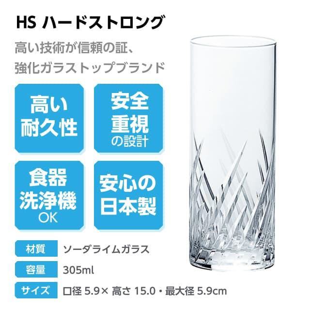 10ゾンビ― 305ml 6個セット トラフ Trough 東洋佐々木ガラス（07111HS-E101） キッチン、台所用品の画像