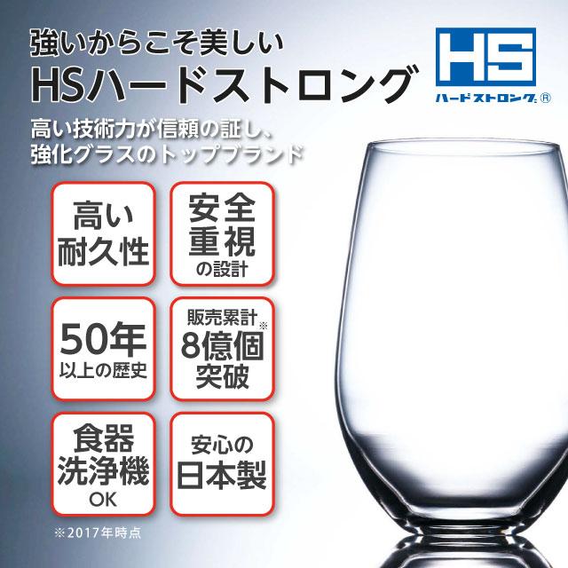 タンブラーグラス シャトラン 315ml 72個 カートン 東洋佐々木ガラス（08310HS-1ct） キッチン、台所用品の画像