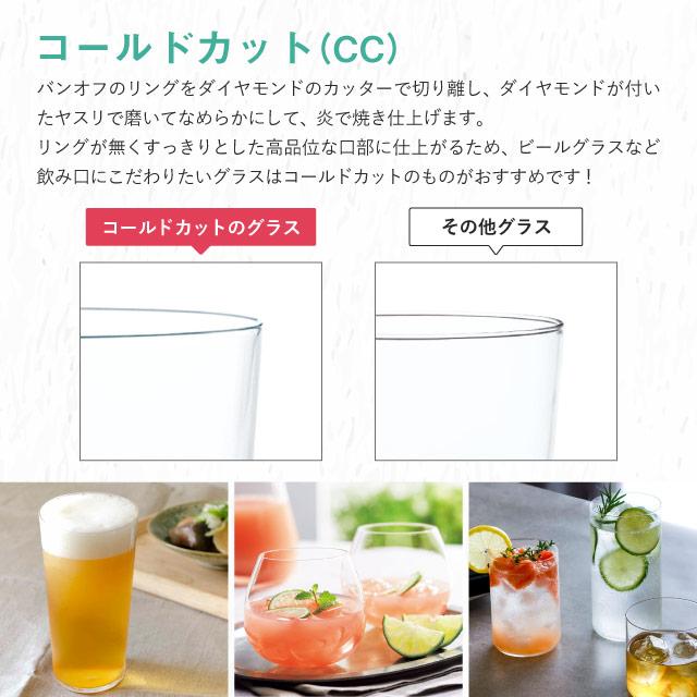 タンブラーグラス シャトラン 315ml 72個 カートン 東洋佐々木ガラス（08310HS-1ct） キッチン、台所用品の画像
