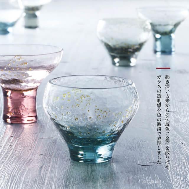 東洋佐々木ガラス 杯 115ml 全3種 八千代窯 専用箱付 東洋佐々木ガラス