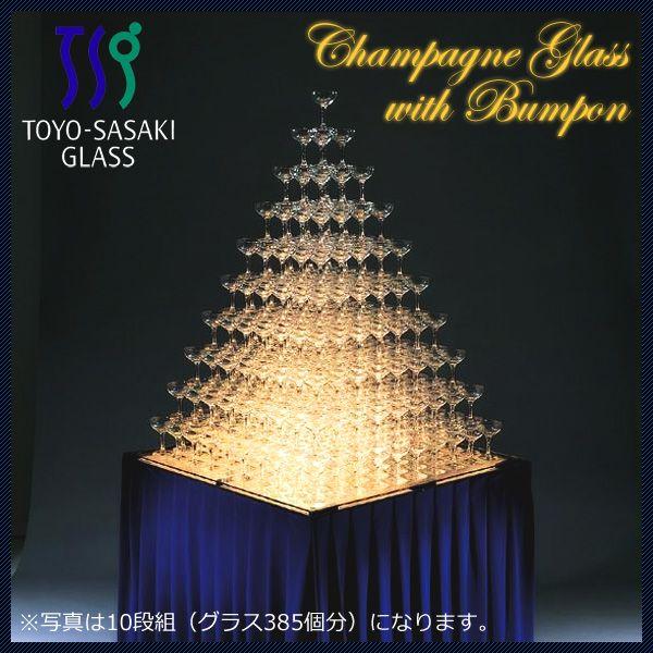東洋佐々木ガラス シャンパンタワー用 バンポンツキシャンパングラス