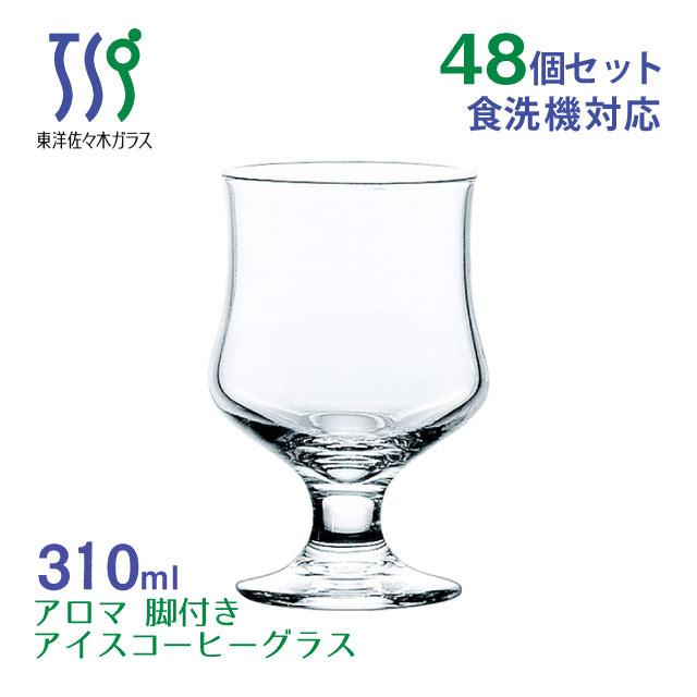スガハラガラス　アイスコーヒーグラスＳ (3個ｾｯﾄ〜) The Rising Sun Coffee×Sghr：アイスコーヒーグラスペア セット GIFT