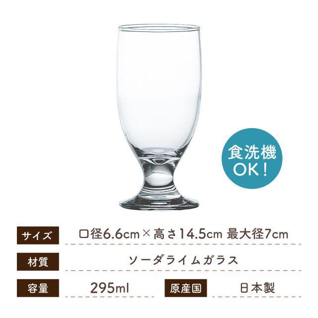 希少 明治～大正期 ガラスコンポート 高さ14.5cm 小泉硝子製作所(コイズミガラスセイサクショ) 平底蒸発皿 φ60 mm