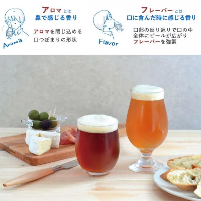 英出品 東洋佐々木ガラス】ビールグラス 310ml ビヤーグラス 36312