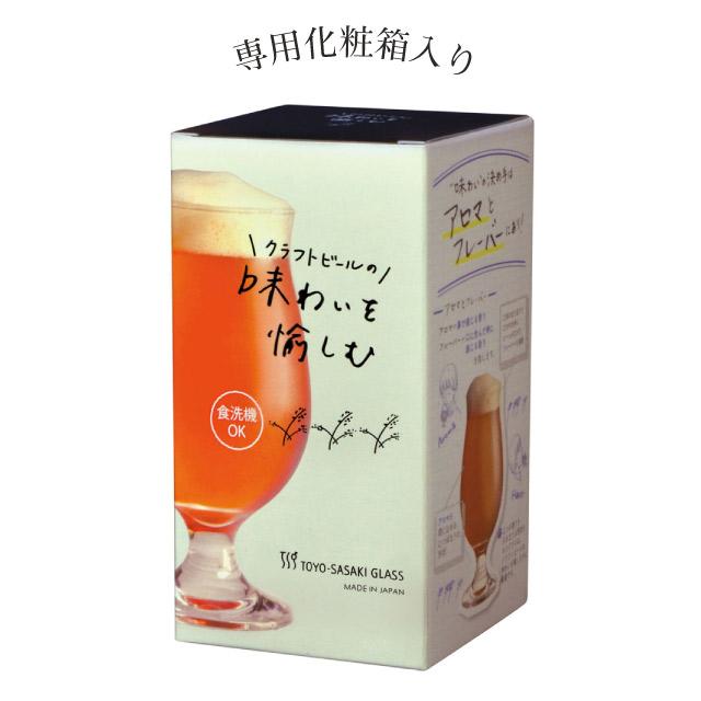 東洋佐々木ガラス ビールグラス ビヤーグラス あじわい 310ml 東洋
