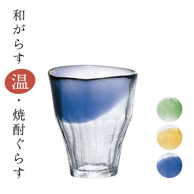 焼酎グラス 和がらす温 お湯わり焼酎ぐらす 3色展開 340ml 東洋佐々木ガラス ts Wshb 1pc Va キッチン 台所用品 01 ts Wshb Annon キッチン 業務用食器 通販 Yahoo ショッピング