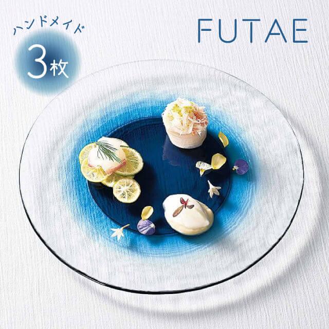 プレート240 3個入 FUTAE ふたえ 東洋佐々木ガラス（46068WSHB） キッチン、台所用品