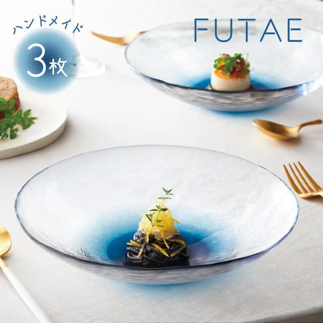 グ*ド様 大明嘉靖年製　お皿　2枚セット グ*ド様 大明嘉靖年製 お皿 2枚セット グ*ド